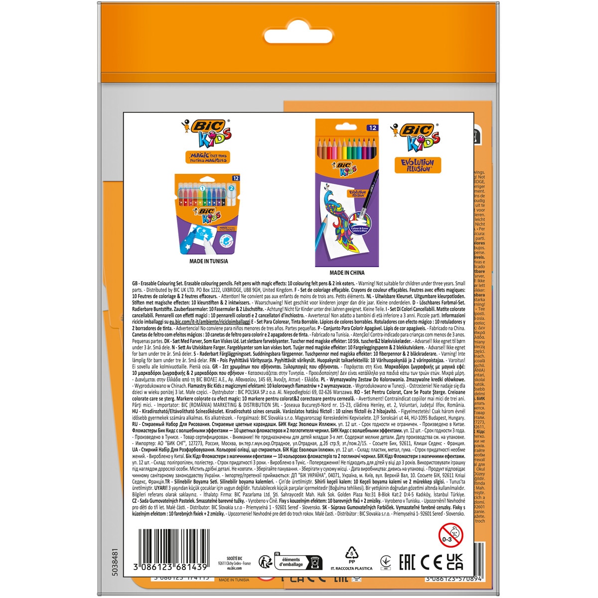 Set de coloreado magic kids BIC Multicolor-2