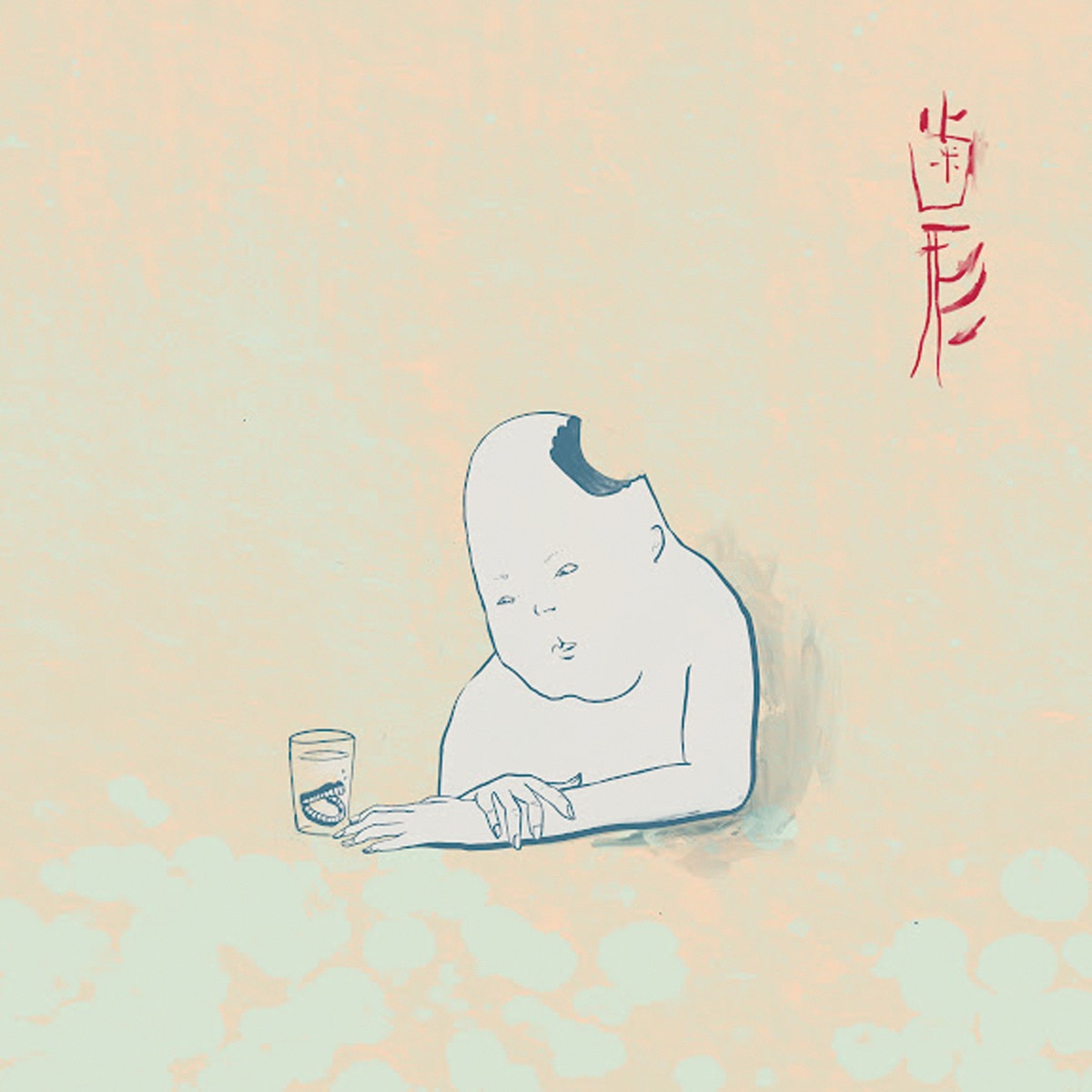 Imagem 0 de Hagata (Edição Color) (LP-Vinil)