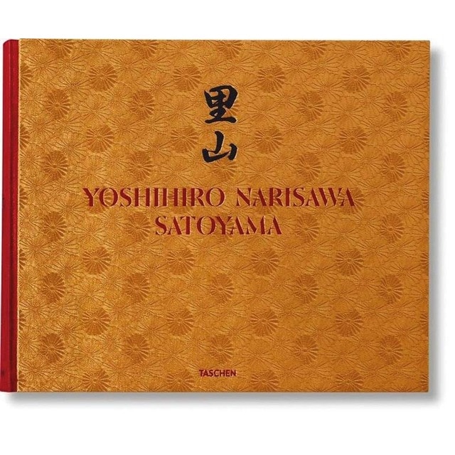 Imagem 0 de Satoyama cuisine