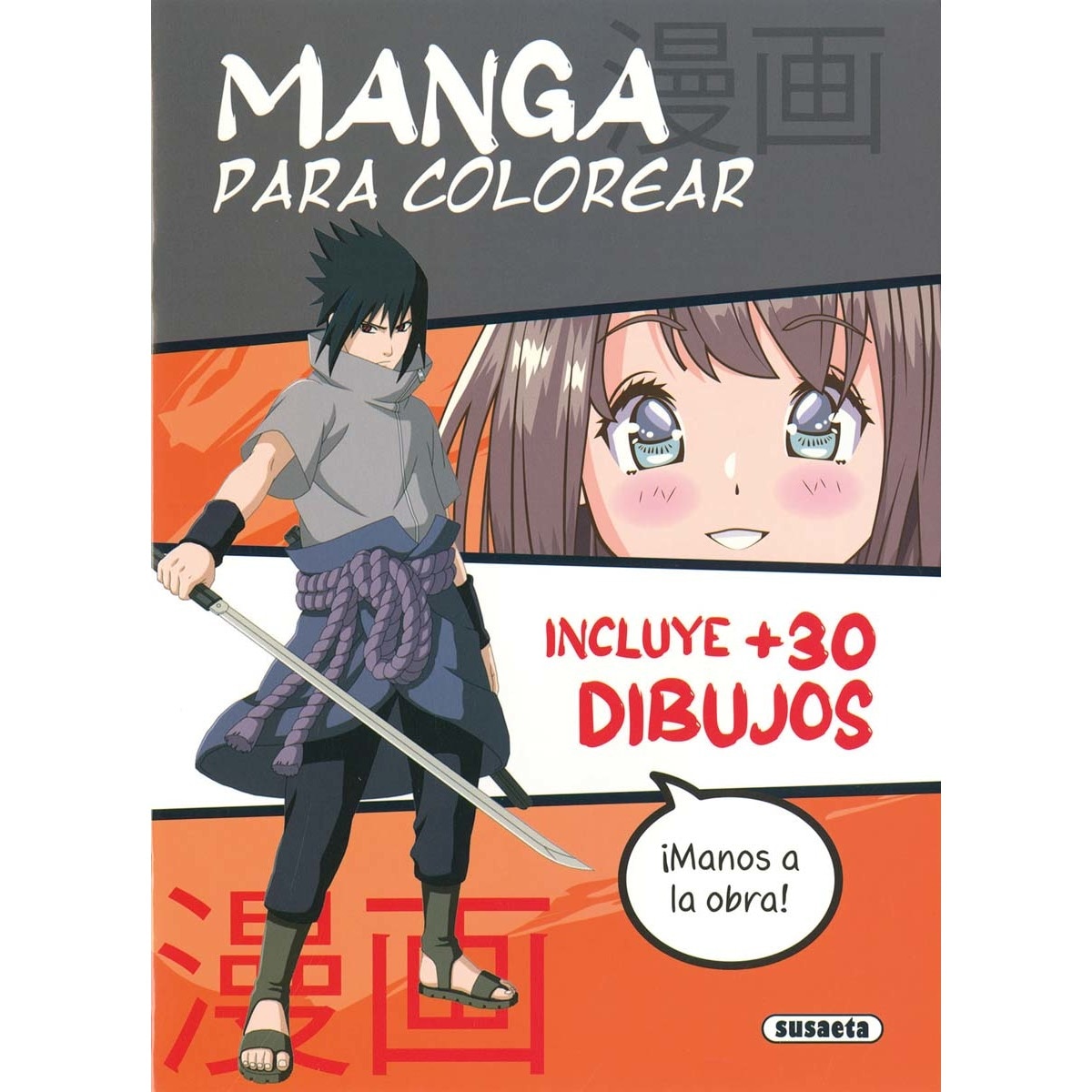 Imagen 0 de Mandalas para colorear  (Tapa blanda)