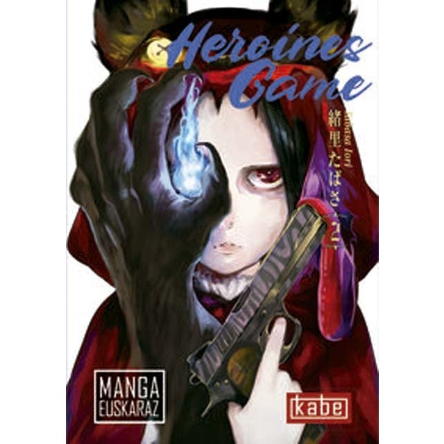 HEROINES GAME 2 1