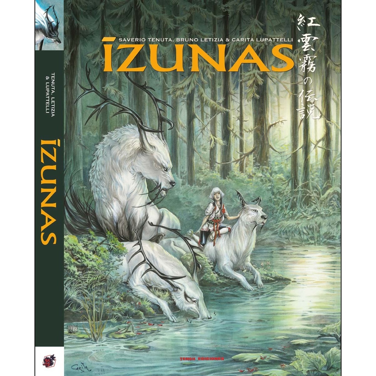 IZUNAS 1