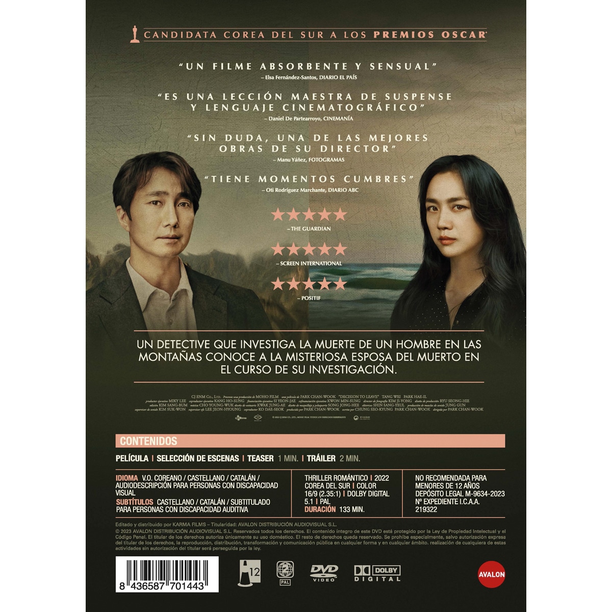 Decision to leave (DVD) 3