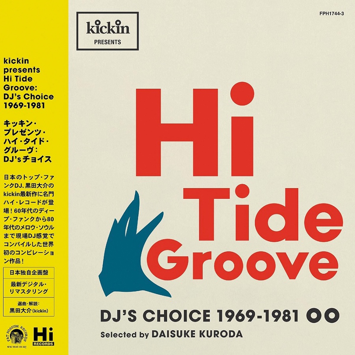 Imagem 0 de Hi tide groove (2 LP-Vinil)