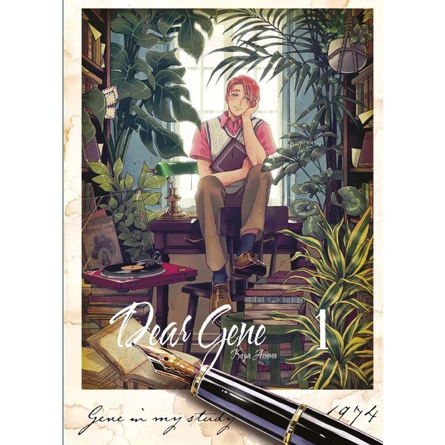 Imagem 0 de Dear Gene