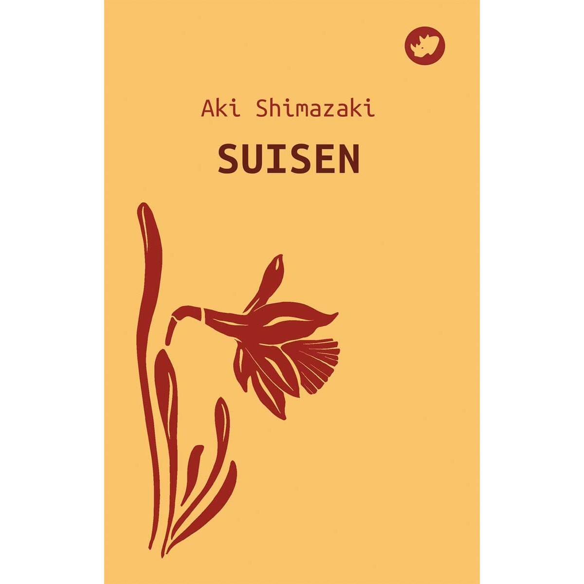 Suisen 1