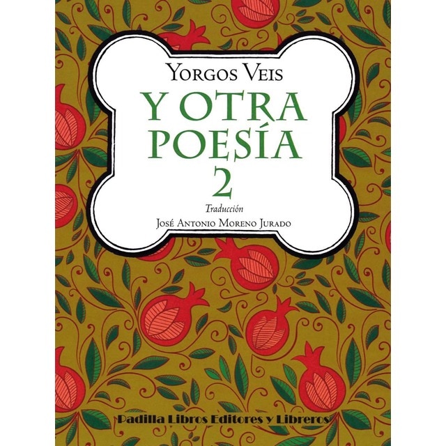 Imagen 0 de Y otra poesía, 2