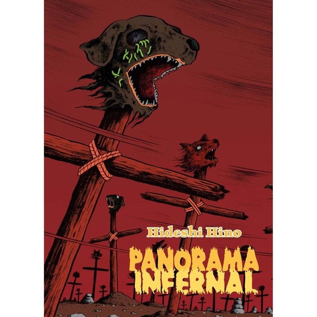 Imagen 0 de Panorama infernal (3a edicion) manga terror (Tapa blanda)