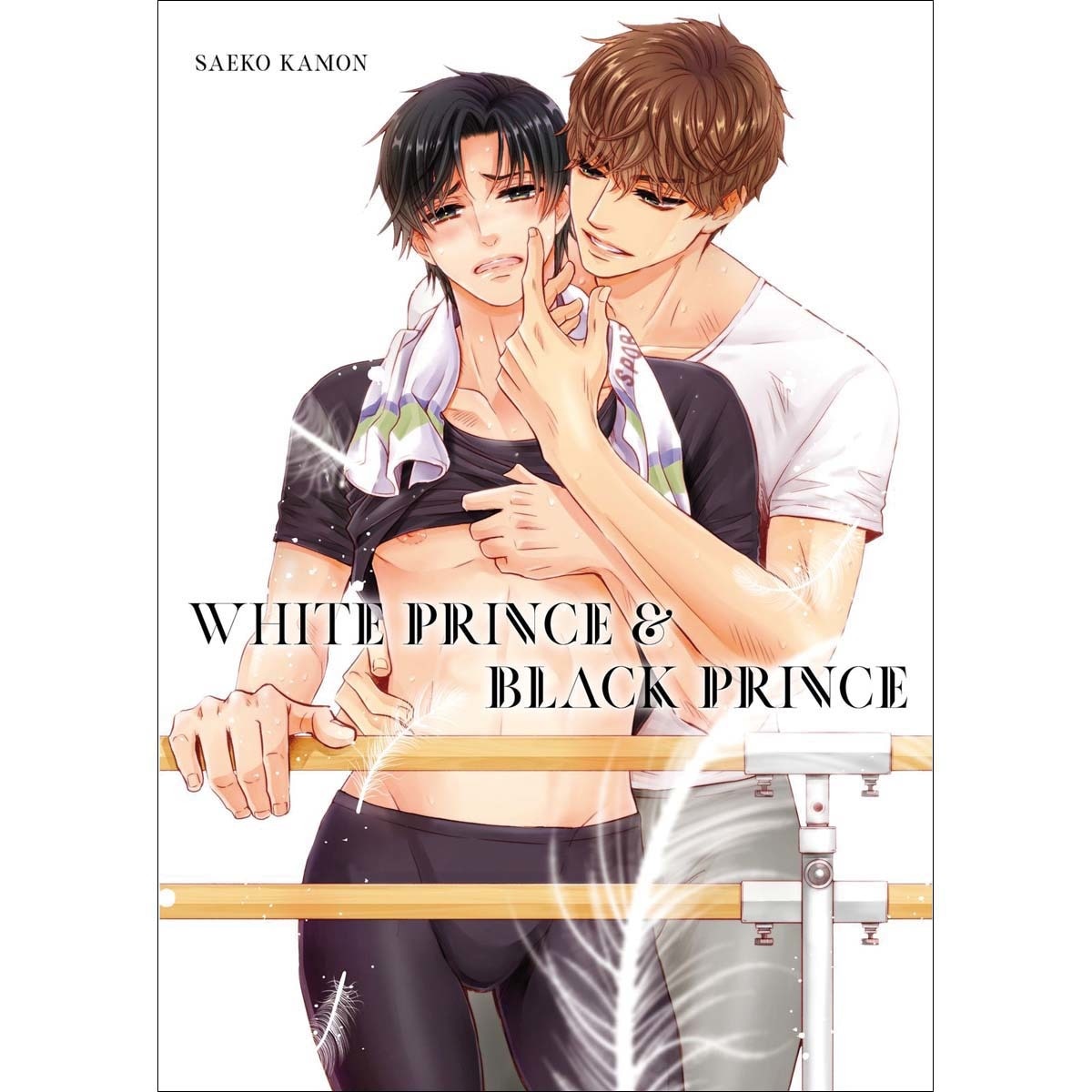 White prince & black prince 1