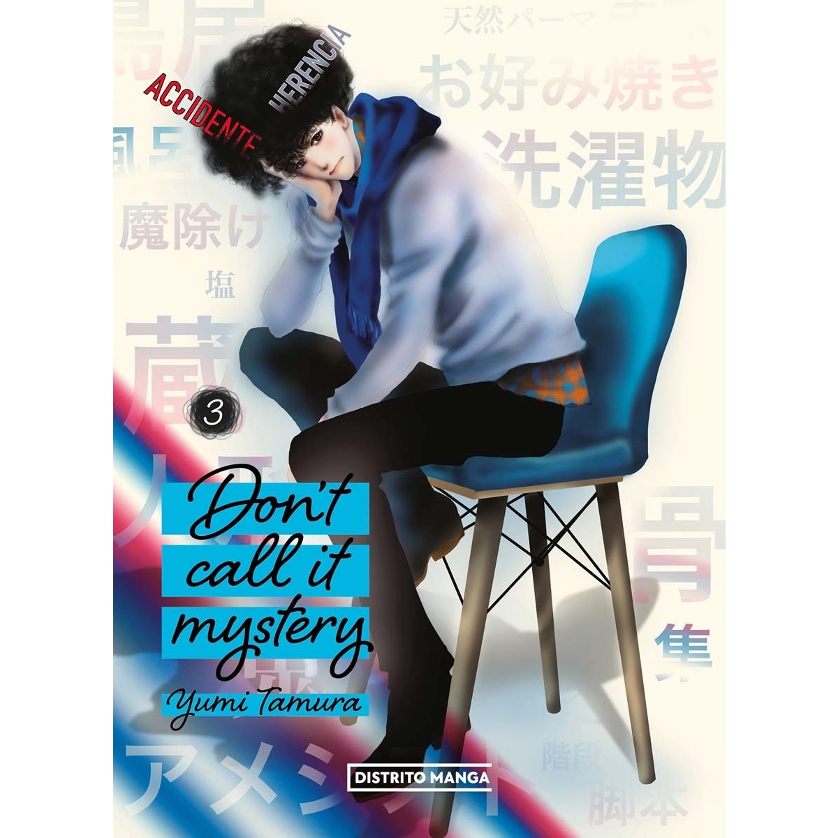 Imagem 0 de Don't Call it Mystery 3 (Josei) (Capa mole)