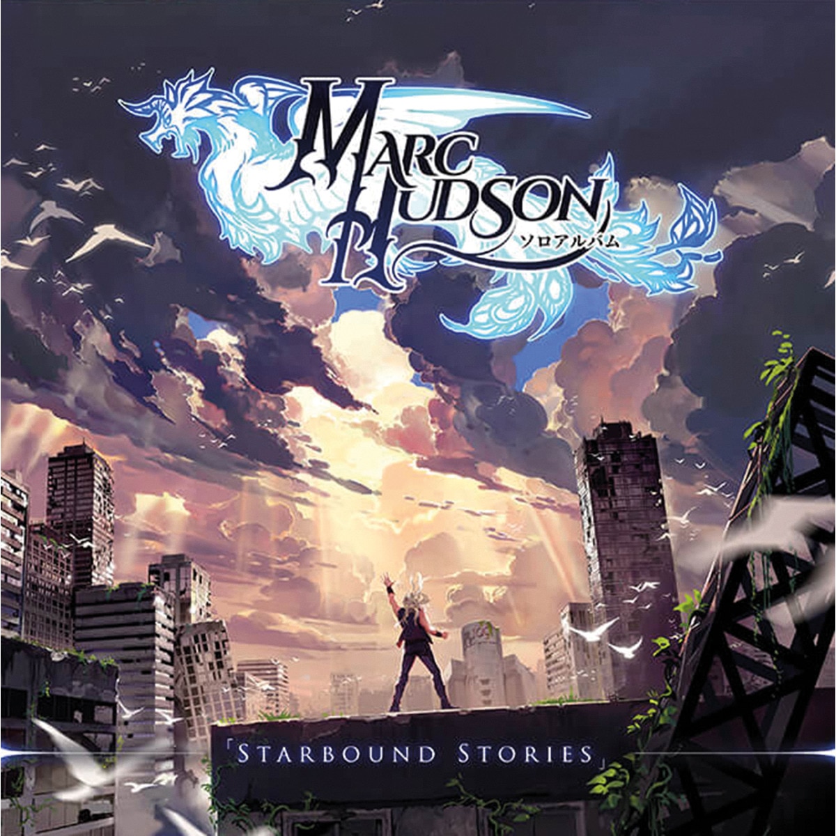 Starbound Stories (LP-Vinil) 1