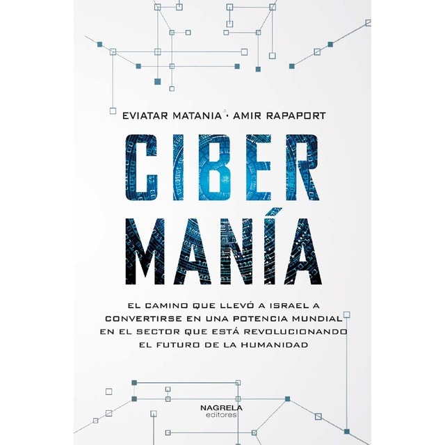 Imagen 0 de CIBERMANIA  (Tapa blanda)