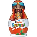 Milchschokoladen-Überraschungsei Heilige drei Könige Einheit 36 g