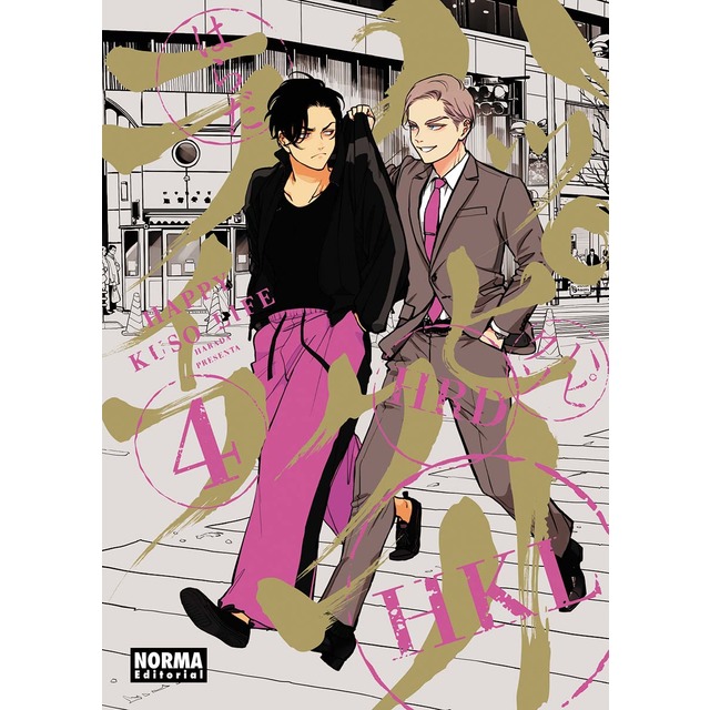 Imagen 0 de HAPPY KUSO LIFE 04