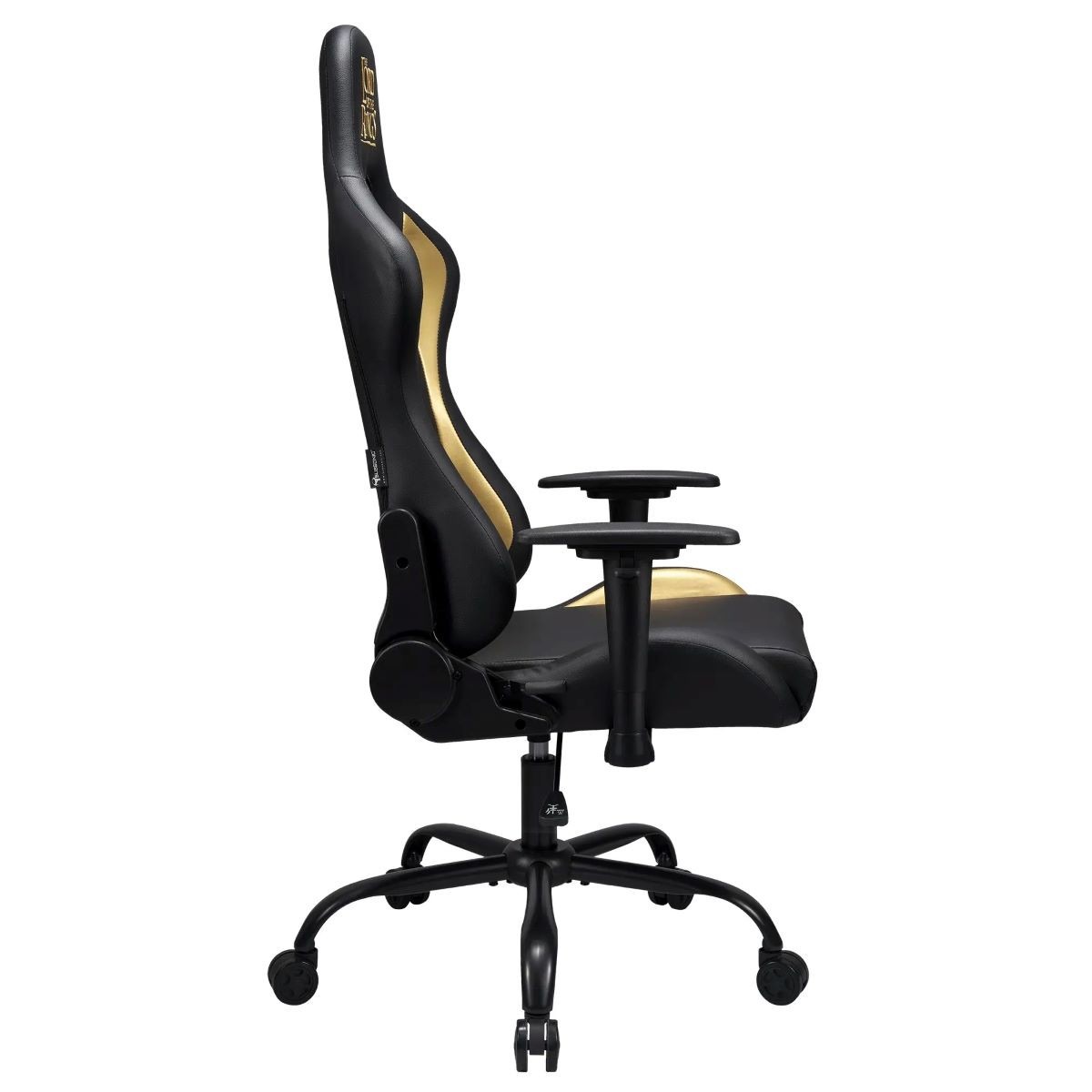 Cadeira Gaming Adulto O Senhor Dos Anéis 3