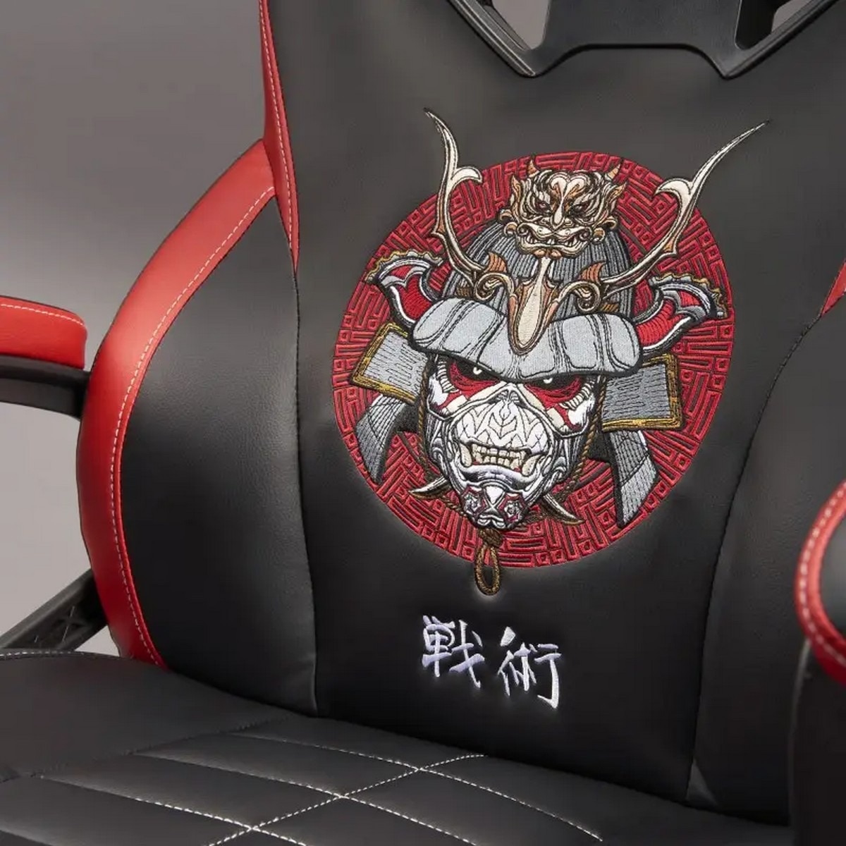 Cadeira Gaming Iron Maiden 8