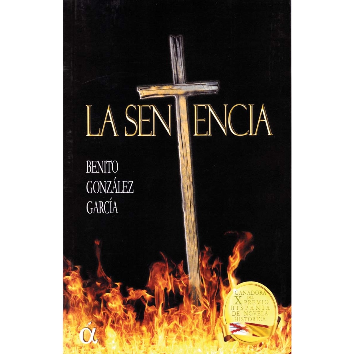 La sentencia 1