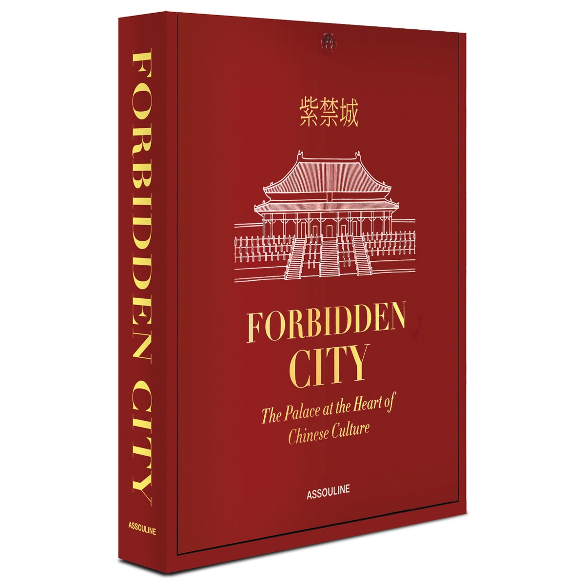 Imagen 0 de Forbidden City: The Palace at the Heart of Chinese Culture (Tapa dura)