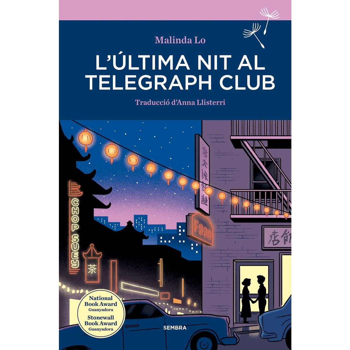 L'última nit al Telegraph Club 1
