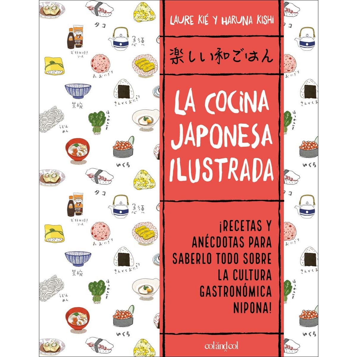 Imagem 0 de La cocina japonesa ilustrada(Tapa blanda)