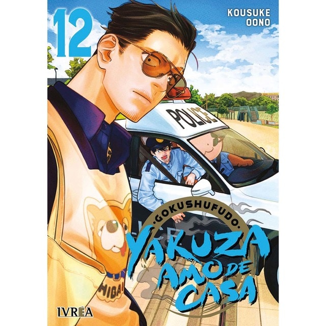 Imagem 0 de Gokushufudo: Yakuza Amo de Casa 12