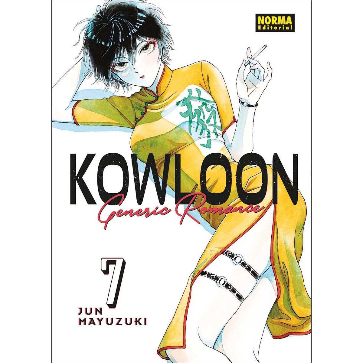 KOWLOON GENERIC ROMANCE 07 1