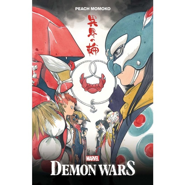 Imagen 0 de Demon wars