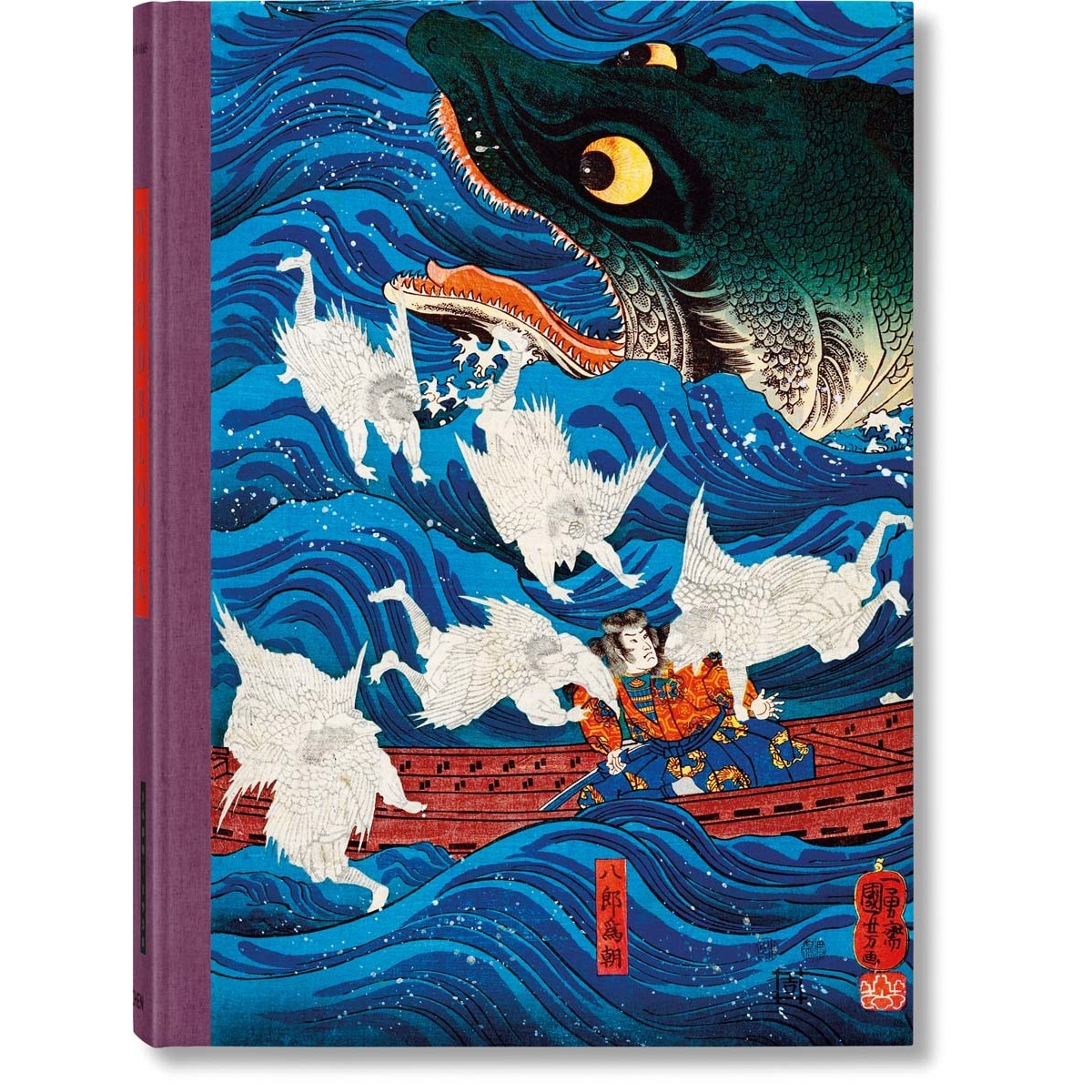 Imagem 0 de Japanese Woodblock Prints (Capa dura)