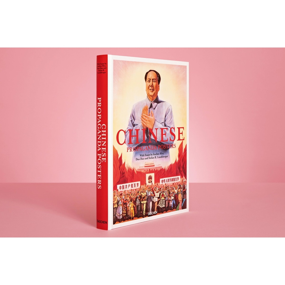 Chinese Propaganda Posters (Capa dura) 6