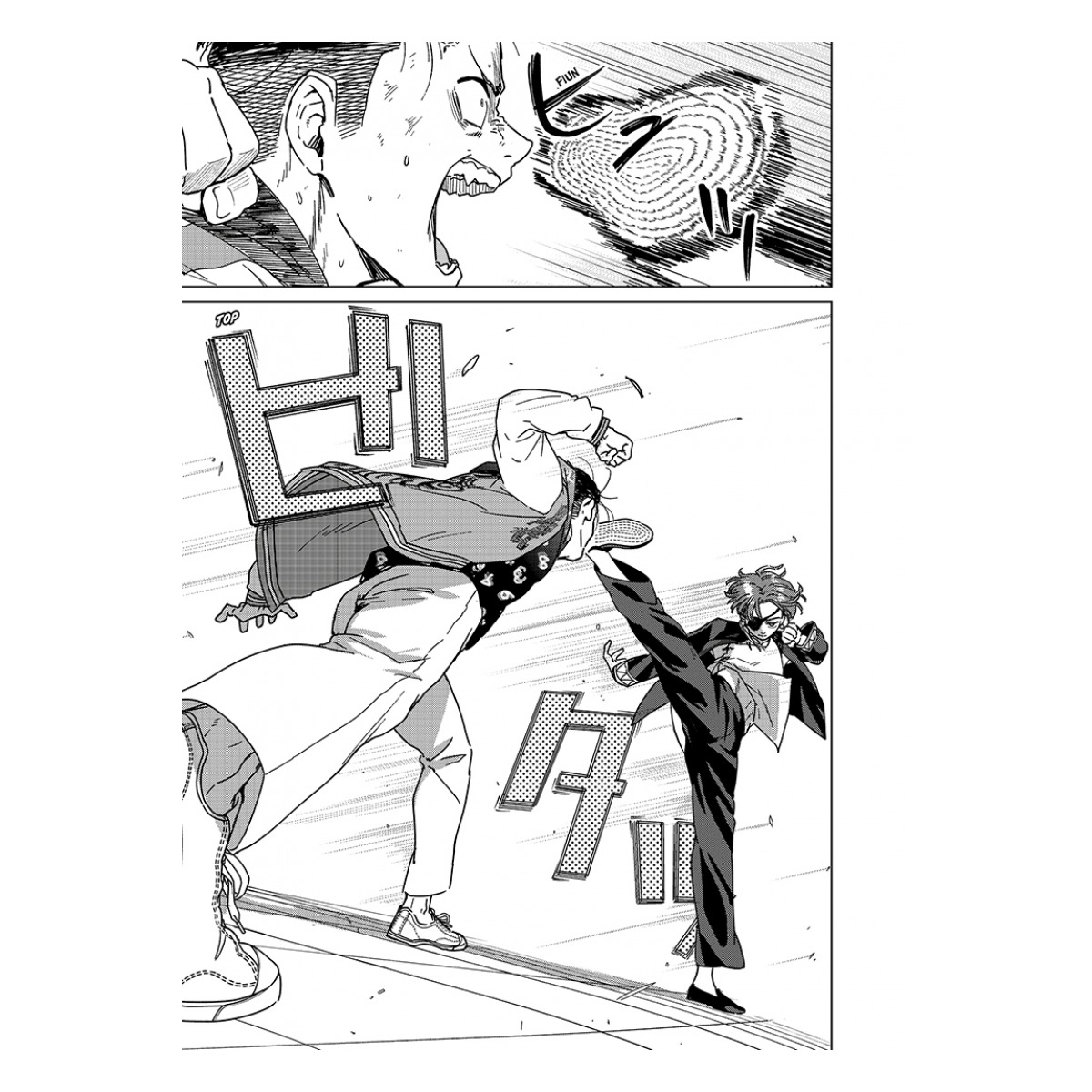 Wind Breaker 2 (Shônen)  (Tapa blanda) 6