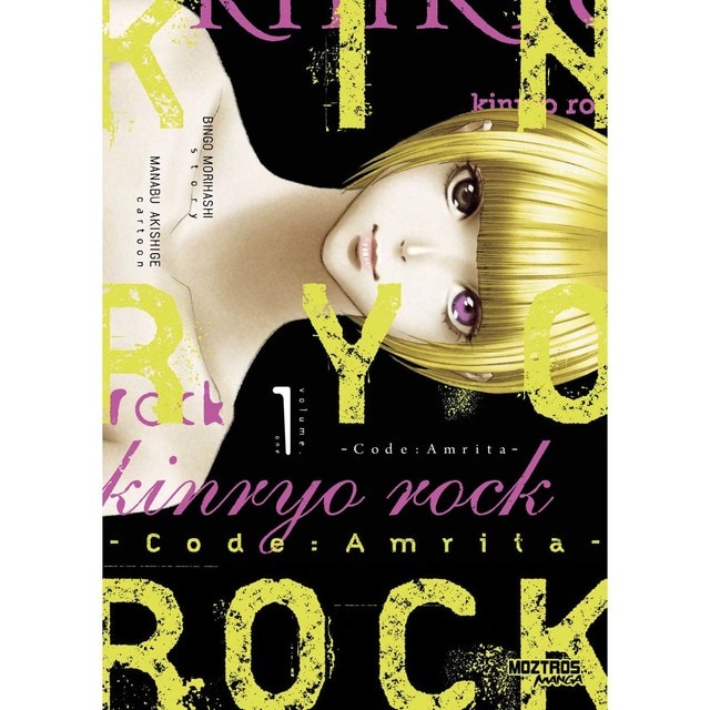 Imagem 0 de Kinryo Rock: Code: Amrita Vol. 01
