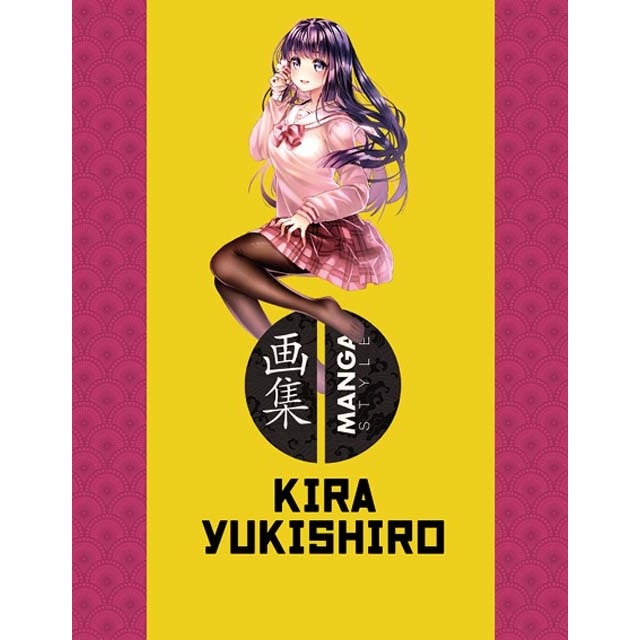 Manga style 07 : kira yukishiro 4