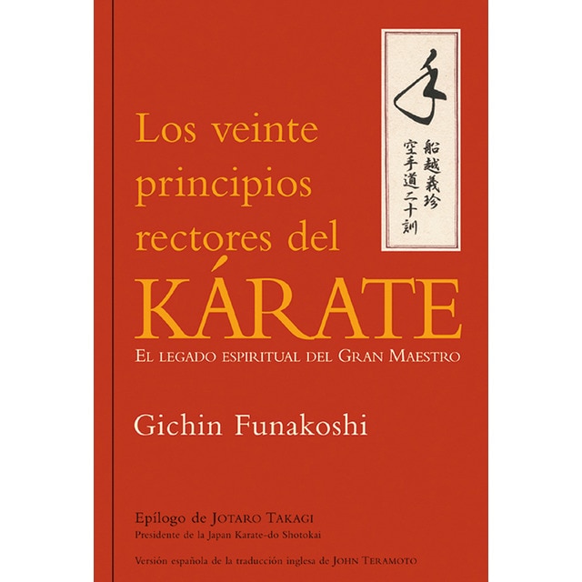 Imagen 0 de Los veinte principios rectores karate (Tapa blanda)