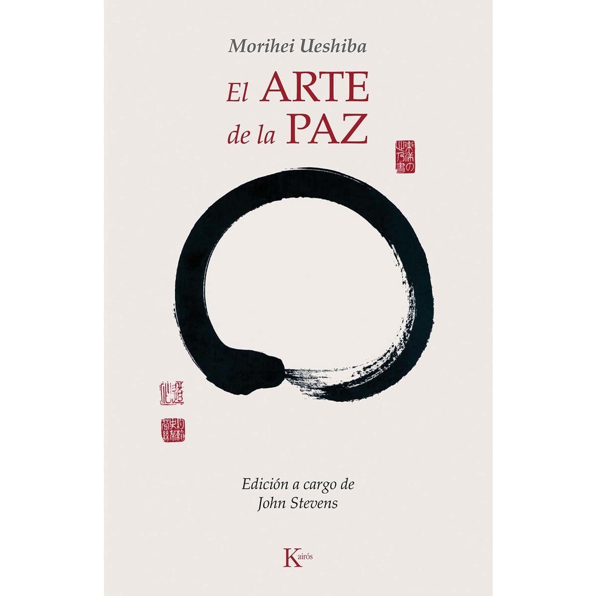 Imagem 0 de El arte de la paz(Tapa blanda)