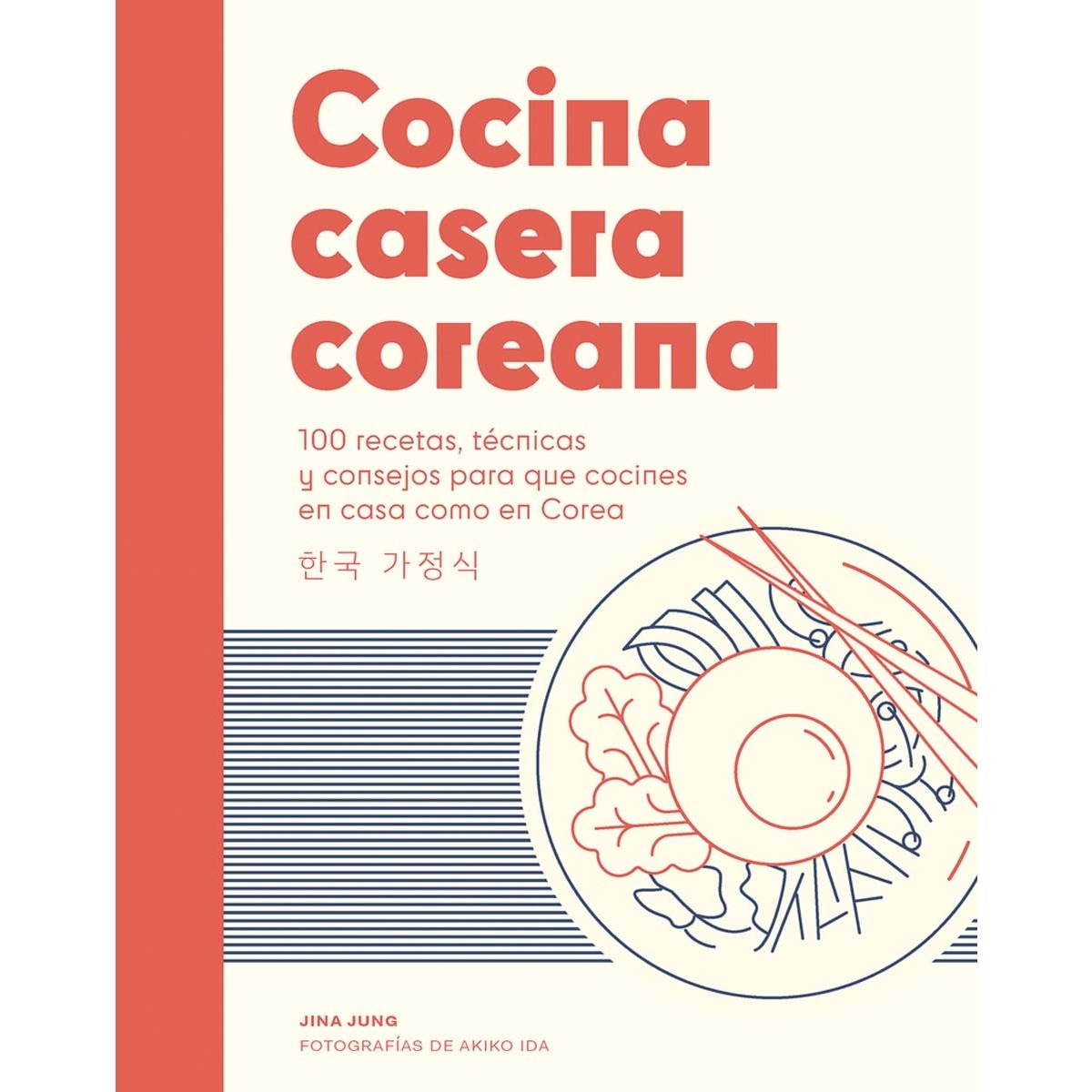 Imagem 0 de Cocina casera coreana: 100 recetas, técnicas y consejos para que cocines en casa como en Corea