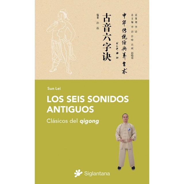 Imagen 0 de Los seis sonidos antiguos: Clásicos del qigong  (Tapa blanda con solapas)