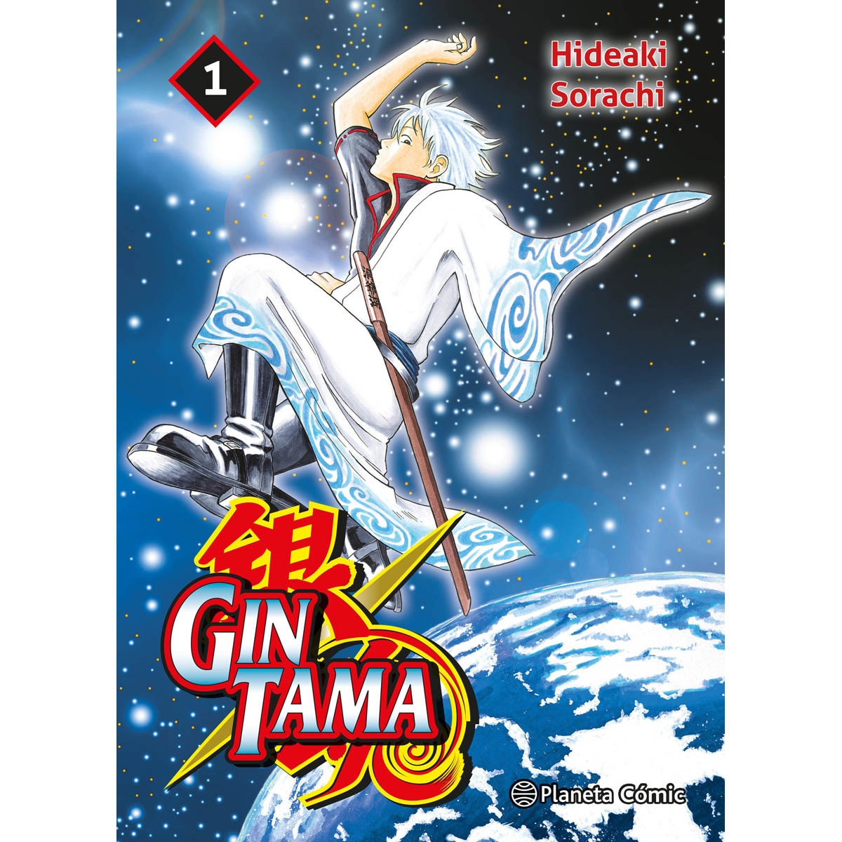 Imagem 0 de Gintama nº 01/26 (Capa mole com abas)