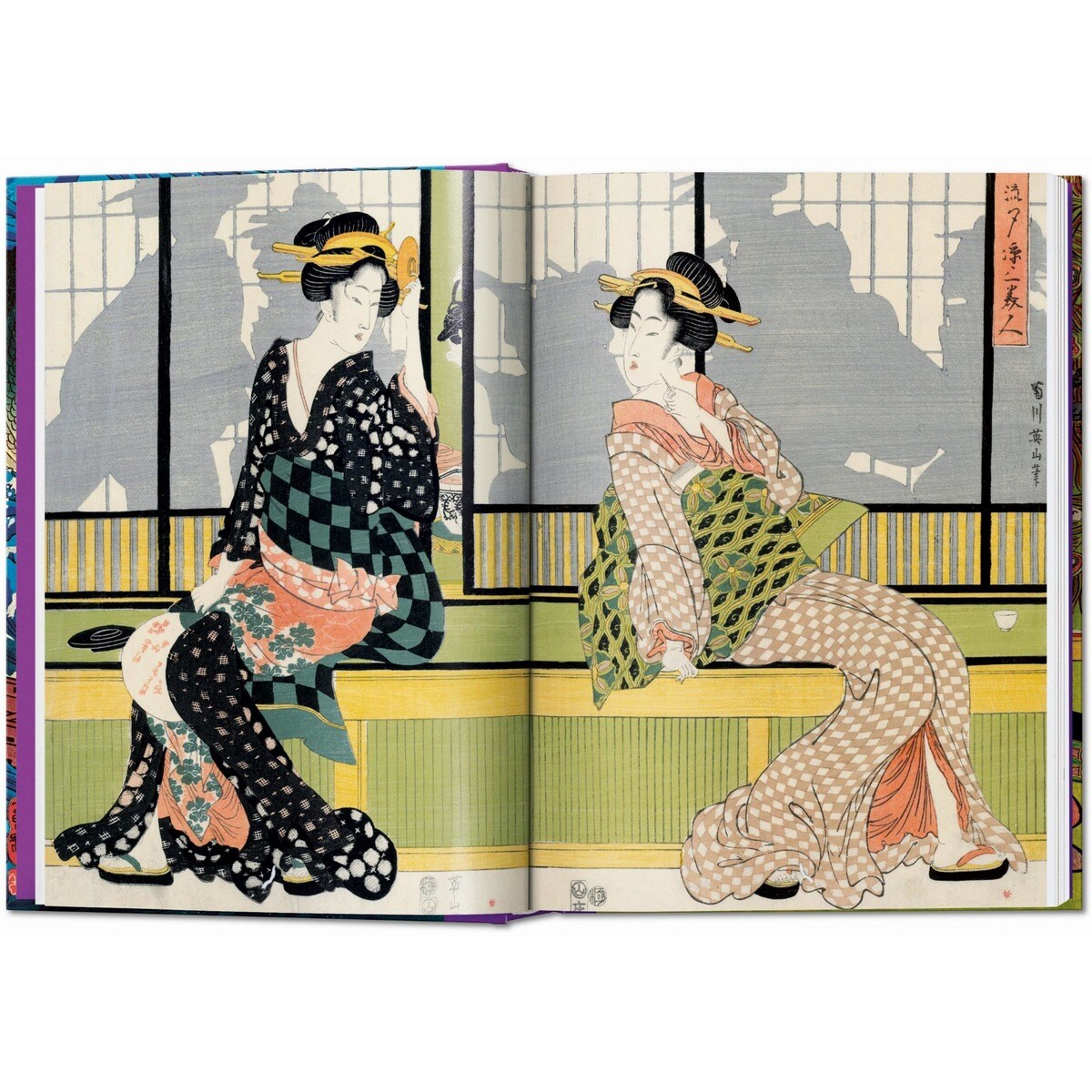 Japanese Woodblock Prints. 45th Ed. (Capa dura) 9