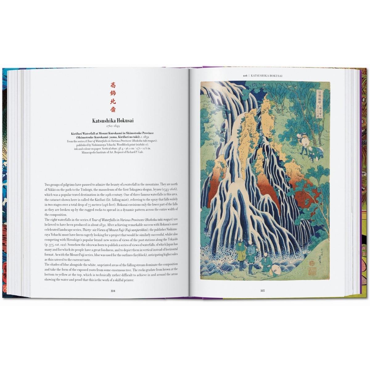 Japanese Woodblock Prints. 45th Ed. (Capa dura) 4