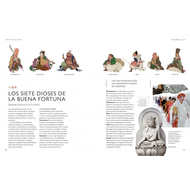 Vive Japón (Guías Visuales. Viajes para regalar): Un viaje a través de la cultura japonesa (Capa dura) 8
