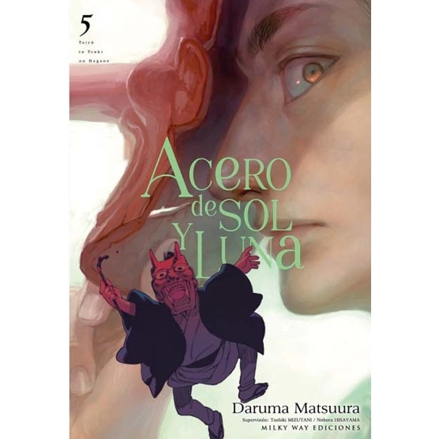 Acero de sol y luna 5 (Capa mole) 1