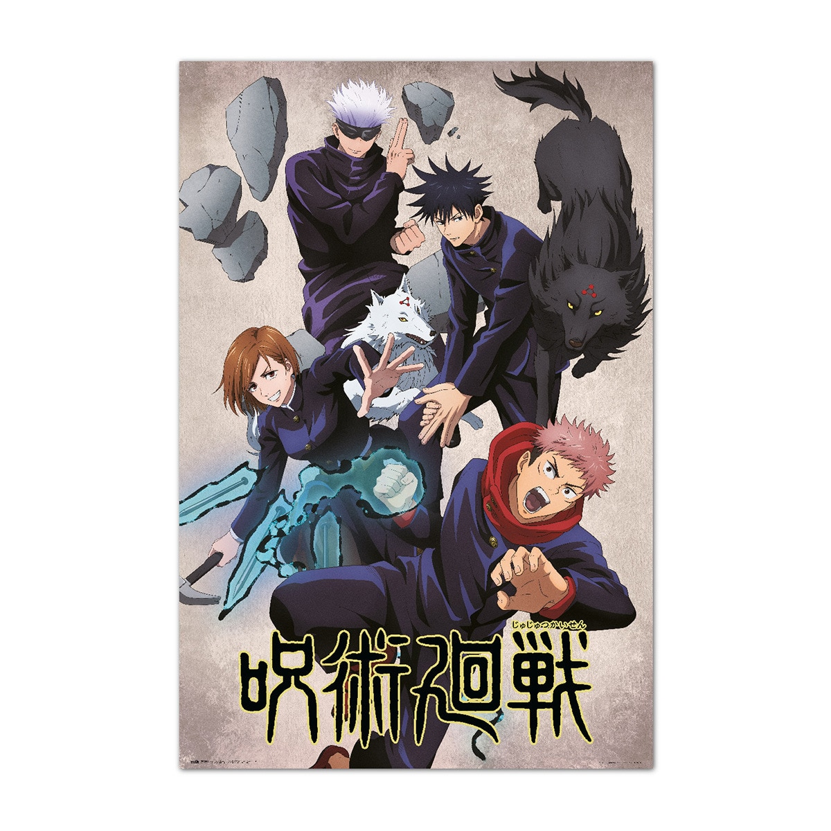 Póster Jujutsushi Jujutsu Kaisen Erik 1