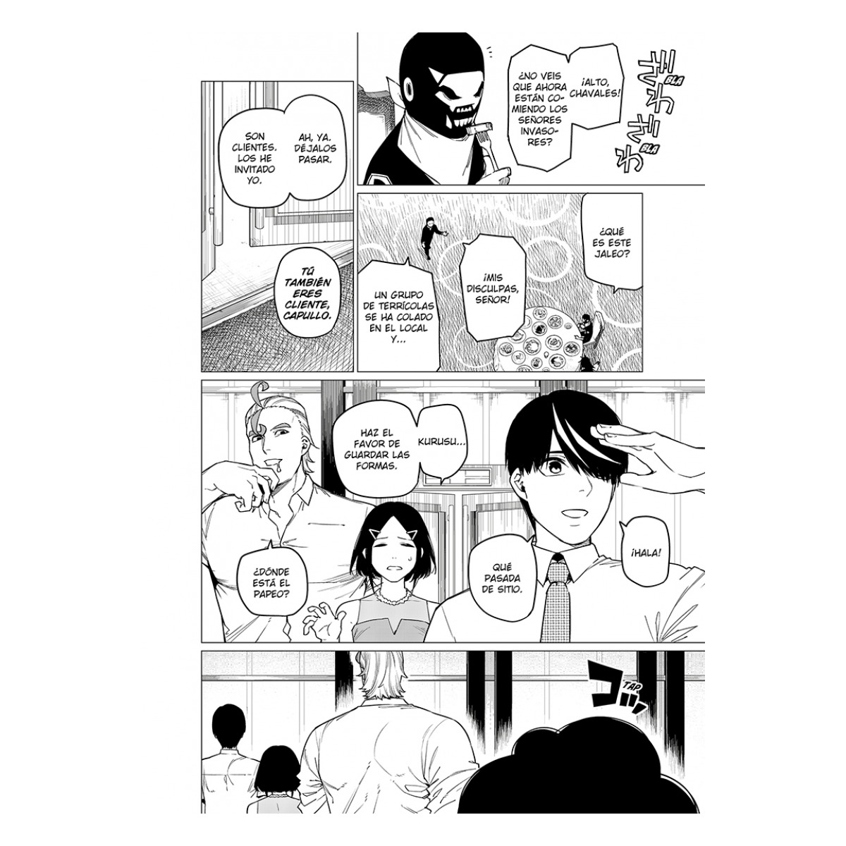 Ranger Reject 6 (Shônen)  (Tapa blanda) 6