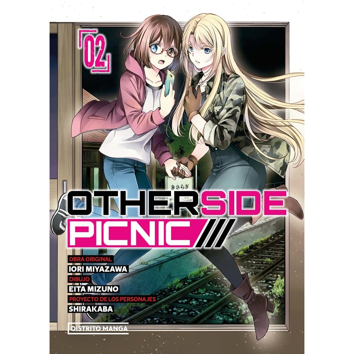 Otherside Picnic 2 (Capa mole) 1