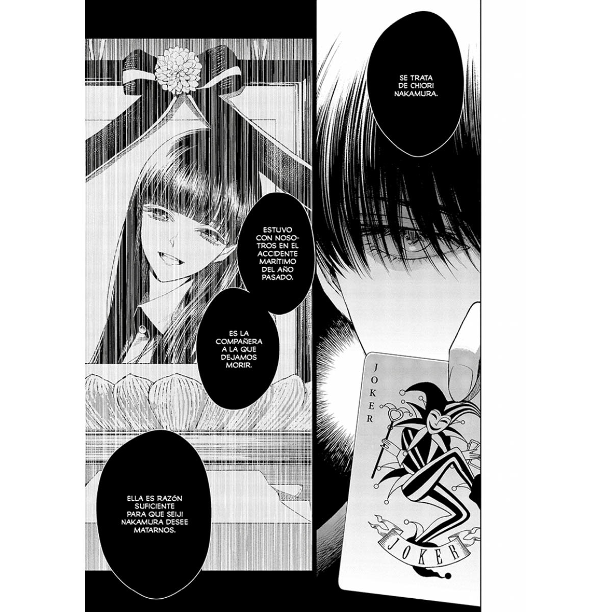 Los asesinatos de la mansión decagonal 4 (Seinen)  (Tapa blanda) 4
