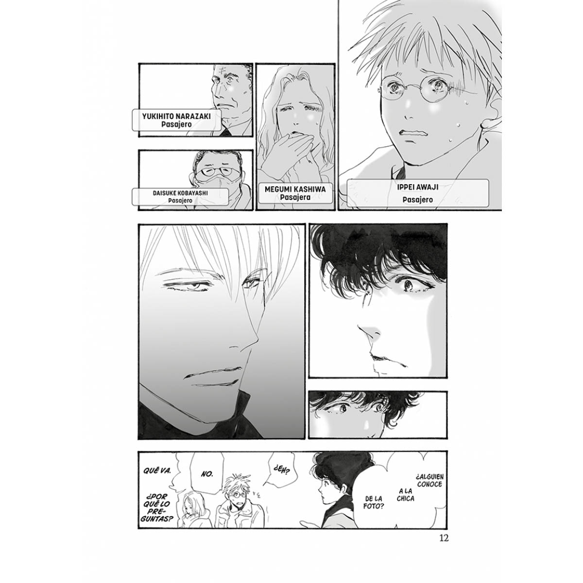 Don't Call it Mystery 2 (Josei) (Capa mole) 3