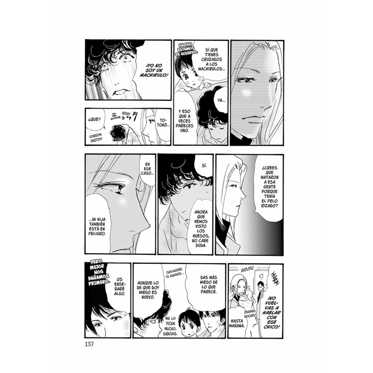 Don't Call it Mystery 3 (Josei) (Capa mole) 5