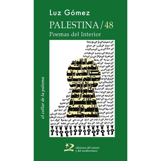 Imagem 0 de Palestina/48: Poemas del Interior