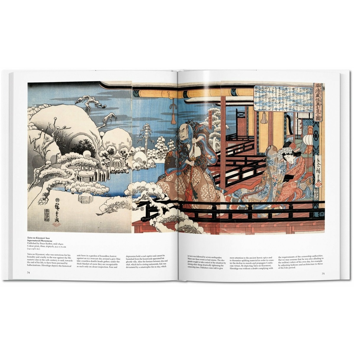 Hiroshige (Capa dura) 6