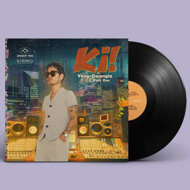 Imagen 0 de Yong-Gwanglo Part One (LP-Vinilo)